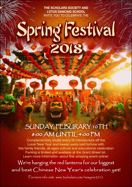 Chinese New Year Celebration Club Flyer Product Front